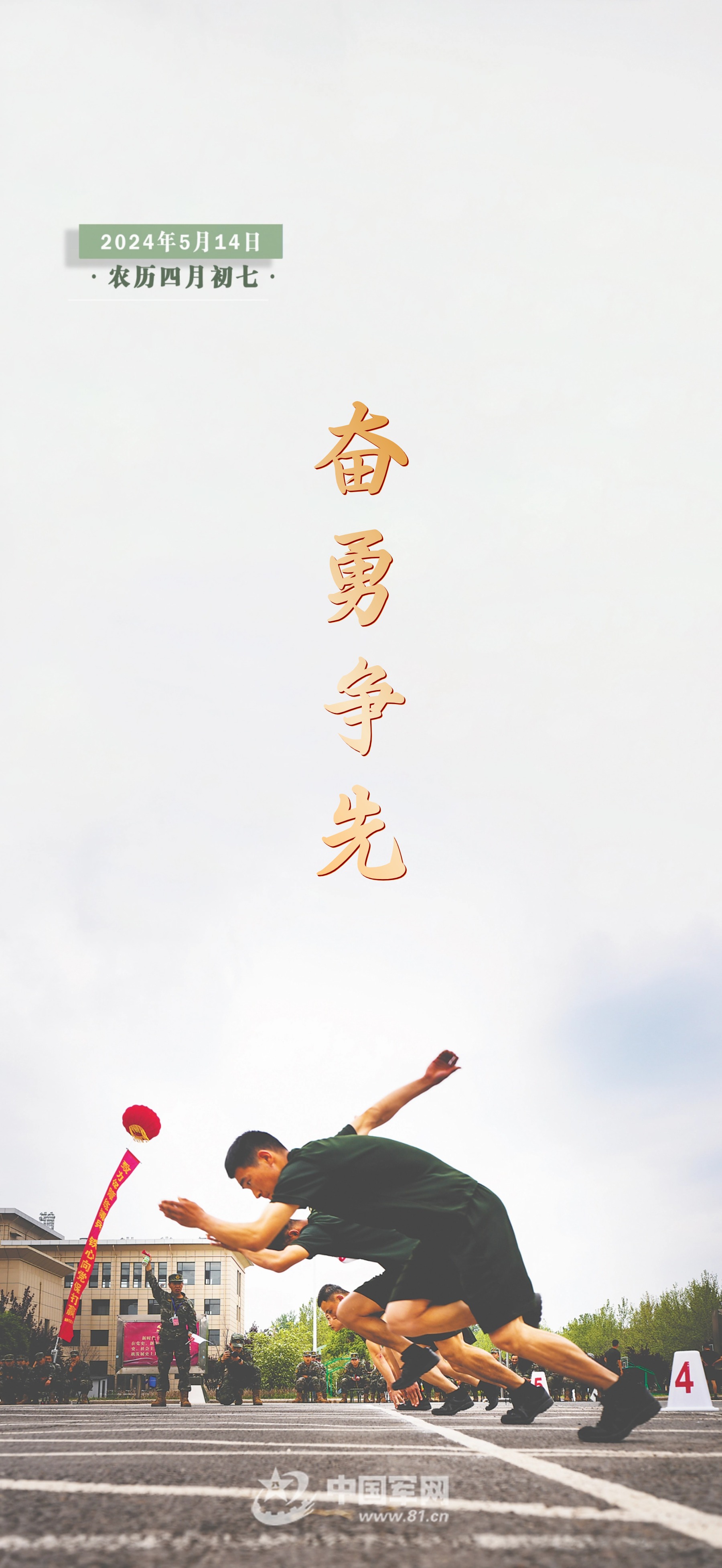 队员们用汗水换来胜利，勇夺比赛胜利