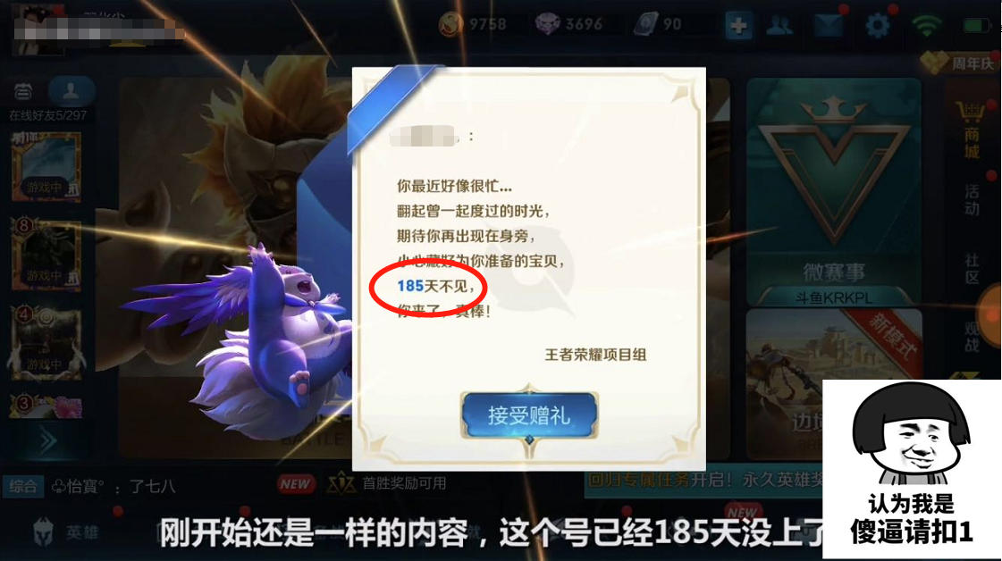 澳大利亚联赛决出新王者！胜负更迭令人目瞪口呆