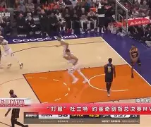 关于杜兰特状态火爆,亚运会常规赛对阵新疆男篮,AC米兰力争连胜的信息 关于杜兰特状态火爆,亚运会常规赛对阵新疆男篮,AC米兰力争连胜的信息