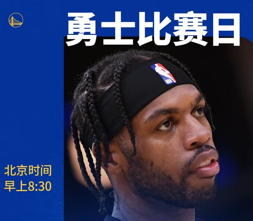  明尼苏达森林狼决赛小胜费内巴切，保罗砍下22记关键球，全场沸腾